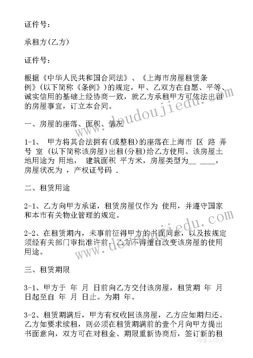 2023年慰问活动实施方案 开展春节慰问贫困户活动方案(优秀5篇)