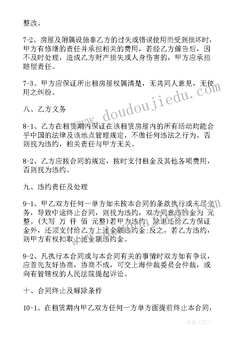 2023年慰问活动实施方案 开展春节慰问贫困户活动方案(优秀5篇)