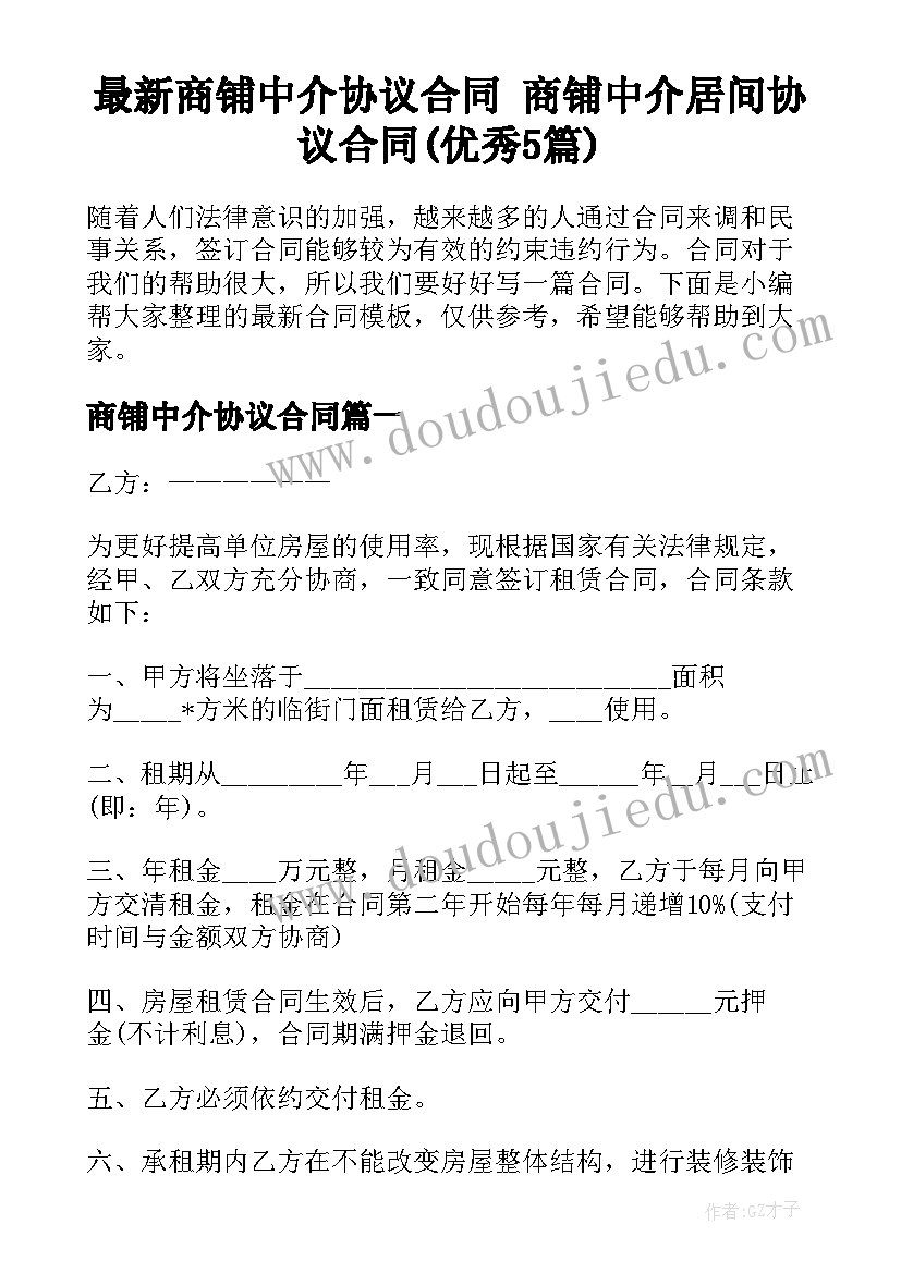 最新小学安全班会记录 全国中小学生安全教育日活动总结报告(汇总8篇)