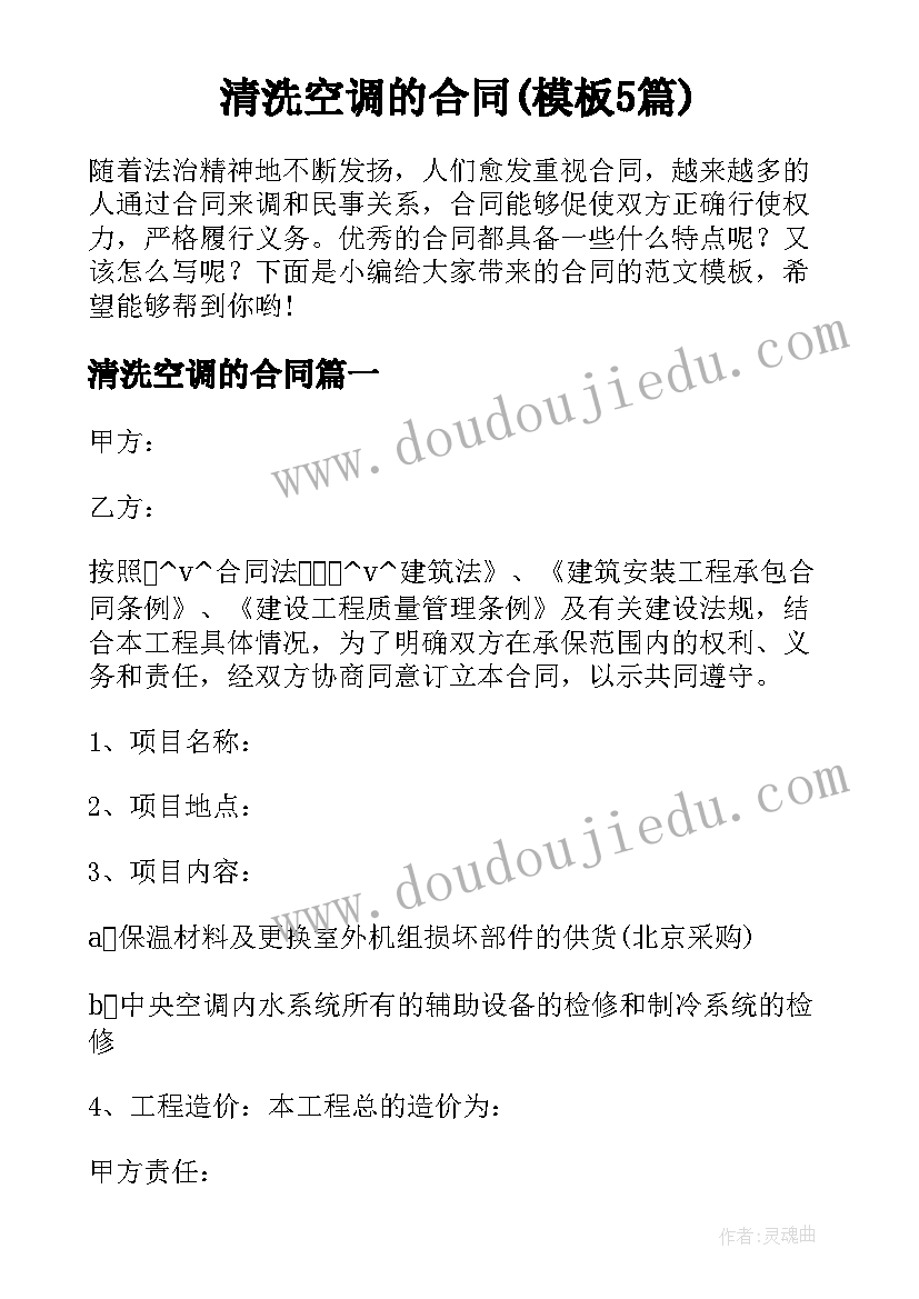 最新采购调研报告(实用5篇)