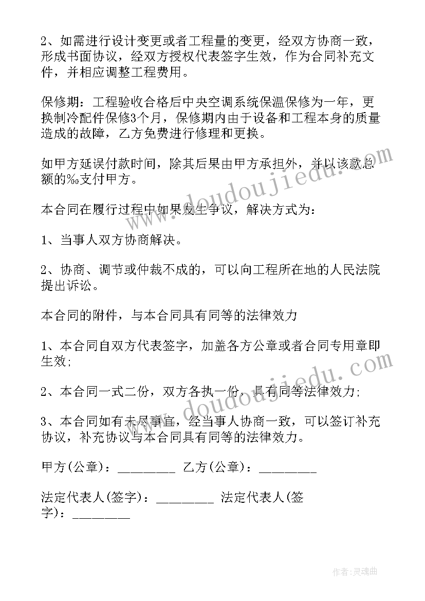 最新采购调研报告(实用5篇)