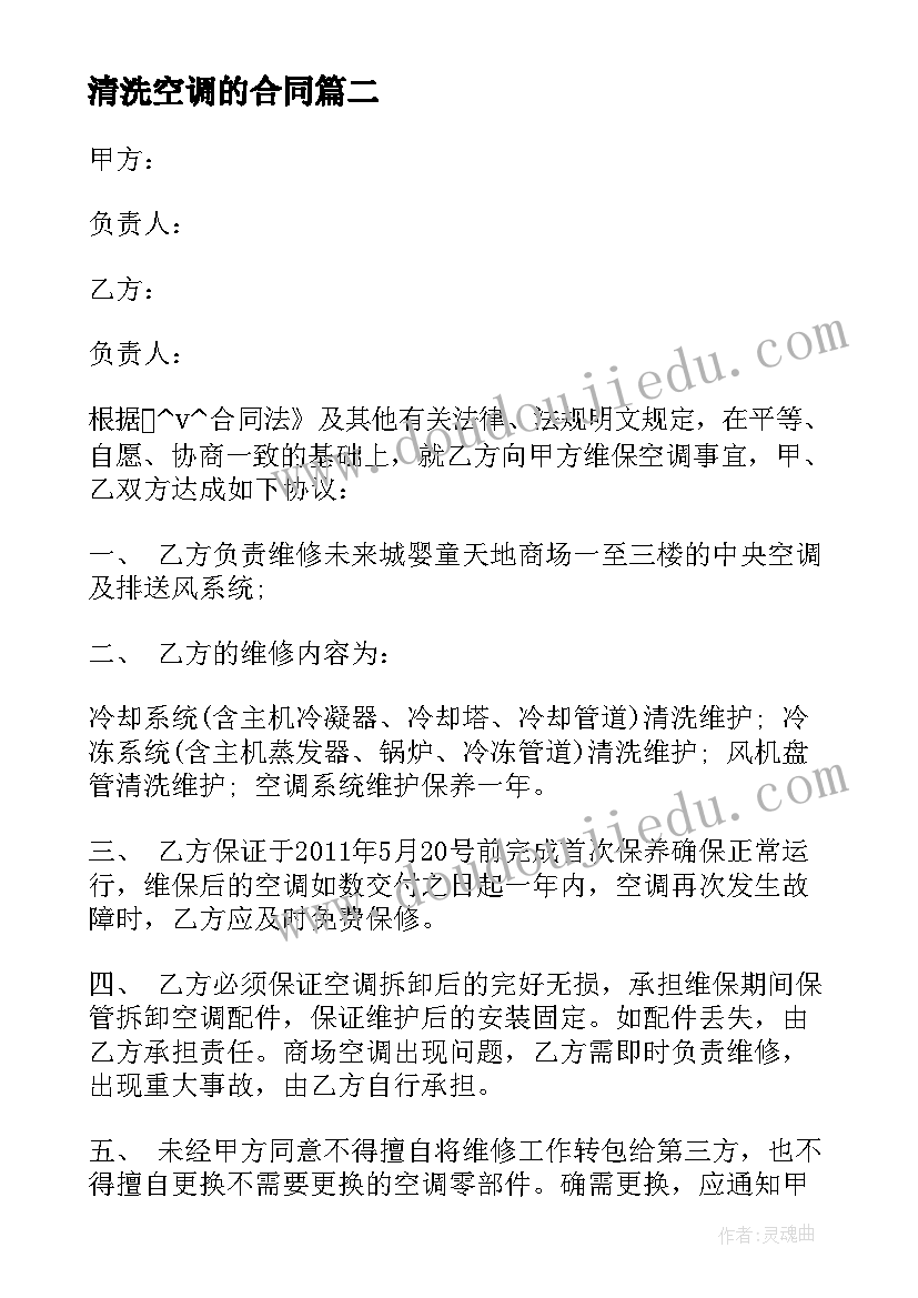 最新采购调研报告(实用5篇)