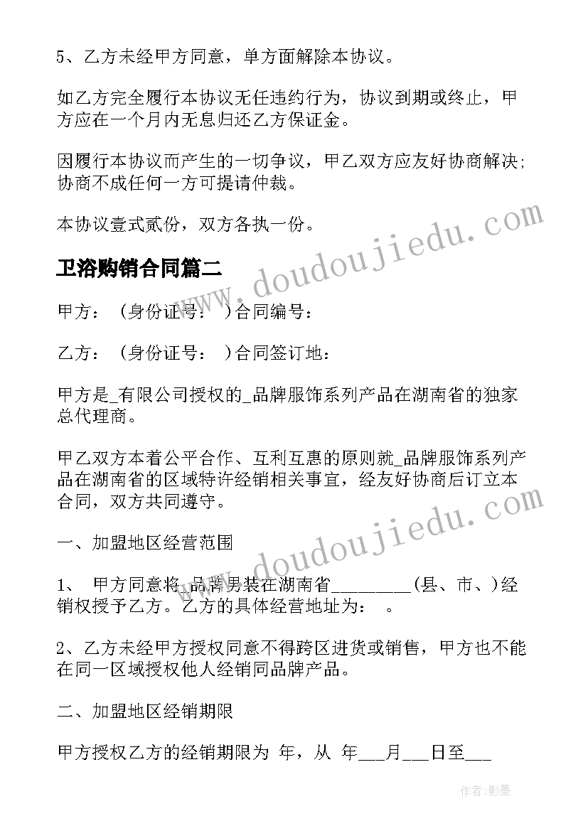 最新中班科学活动玩沙子教案及反思(实用9篇)