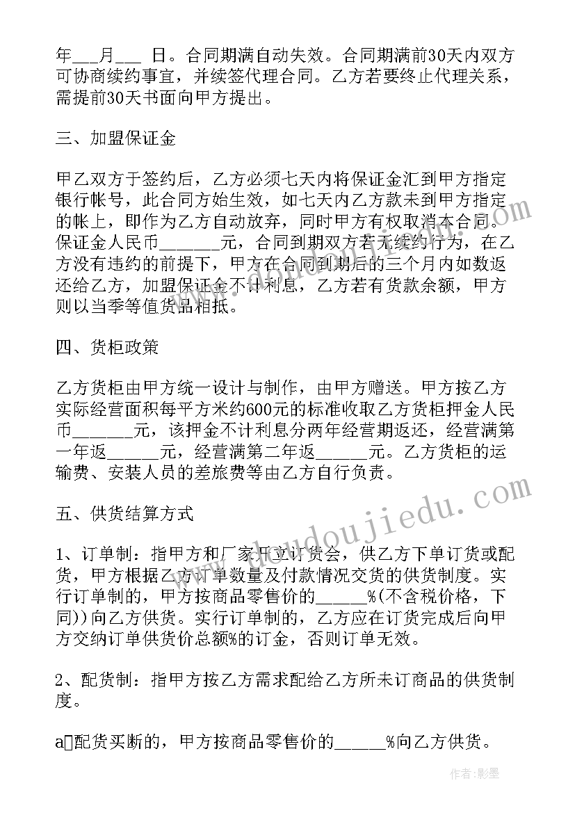 最新中班科学活动玩沙子教案及反思(实用9篇)