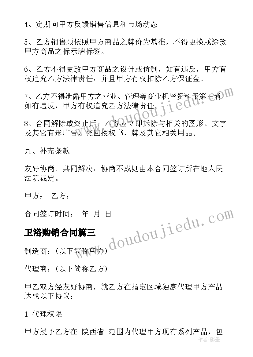 最新中班科学活动玩沙子教案及反思(实用9篇)