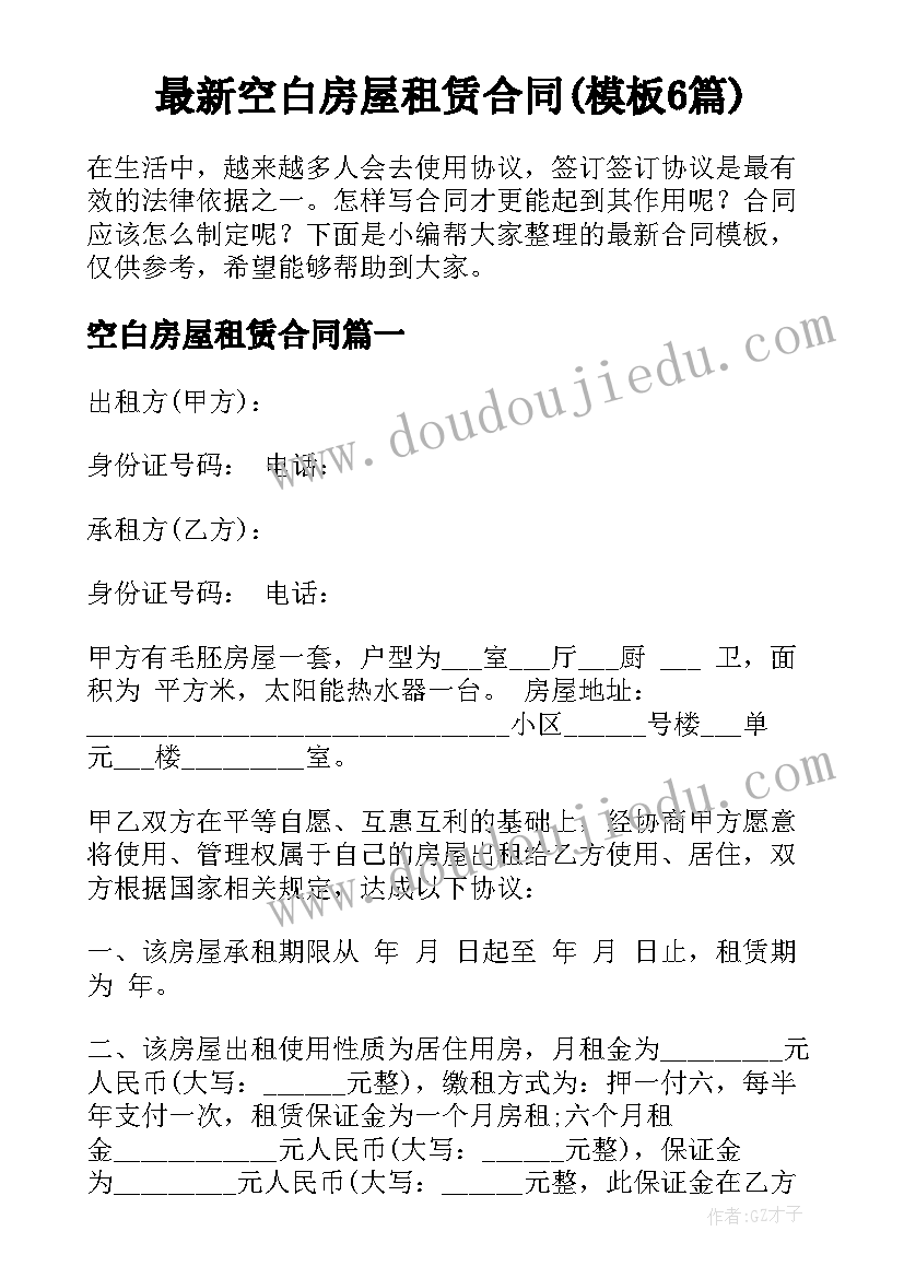 2023年实验室安全报告论文(实用6篇)