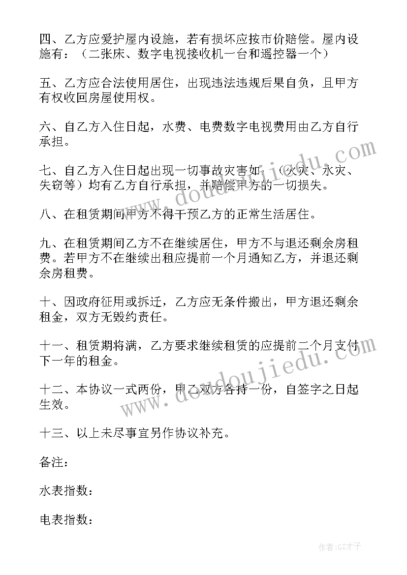 2023年实验室安全报告论文(实用6篇)