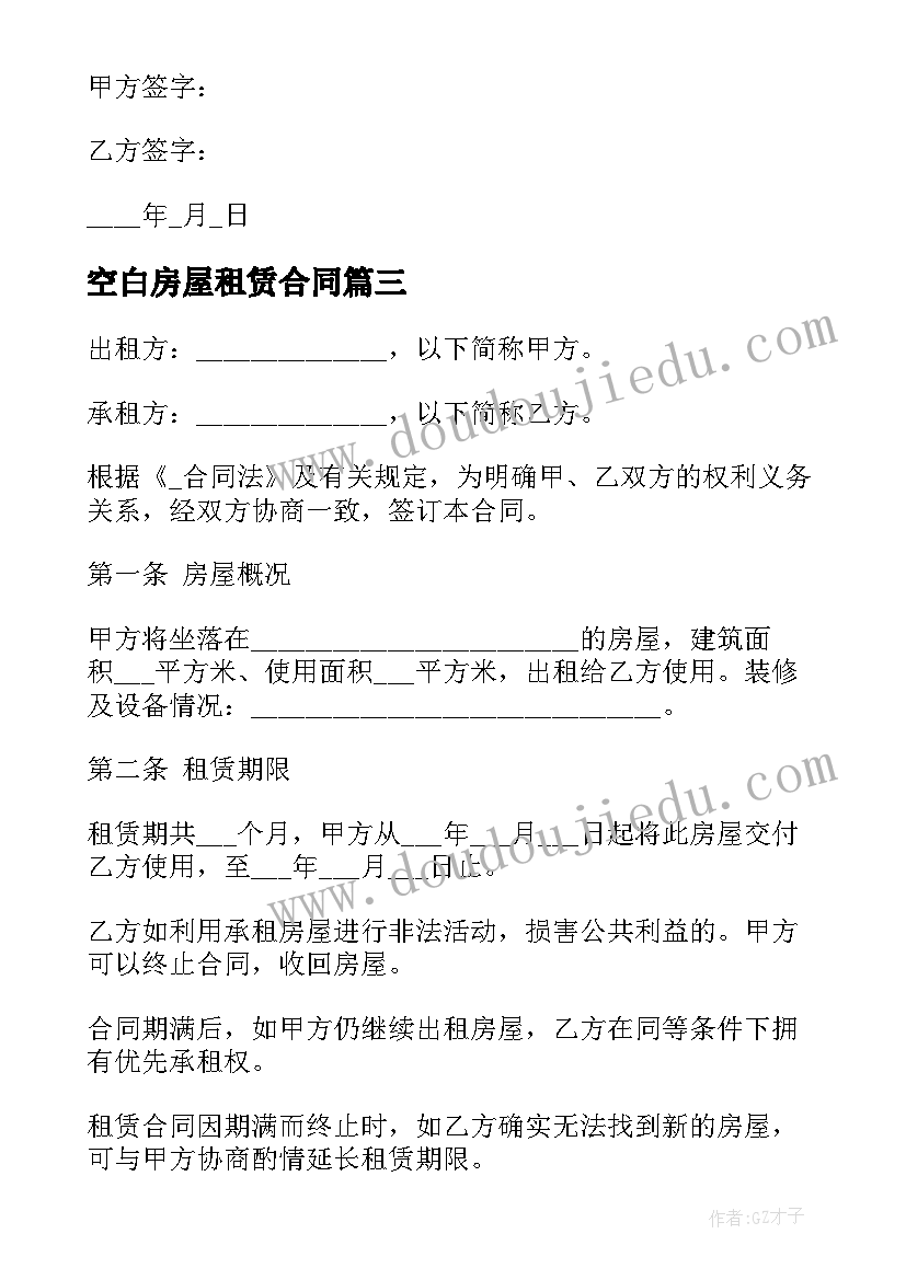 2023年实验室安全报告论文(实用6篇)