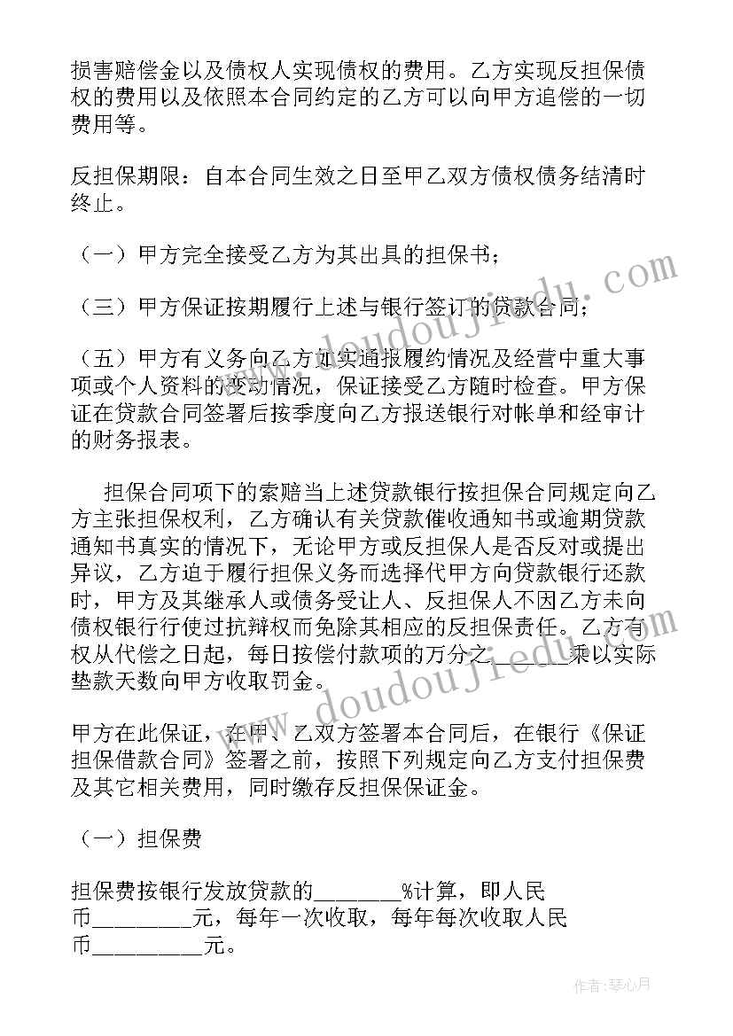 五四快闪活动的名 五四活动方案(精选8篇)