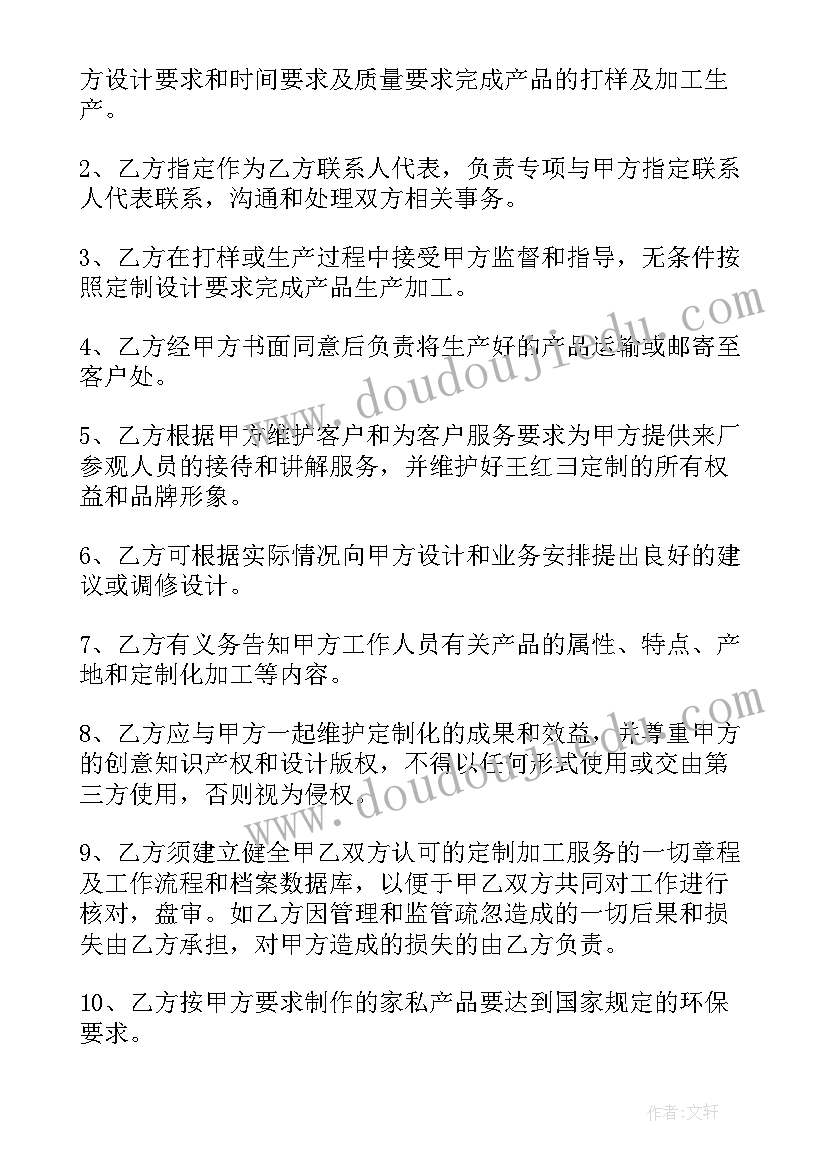 幼儿园大班主班学期计划 幼儿园大班教学计划(大全9篇)