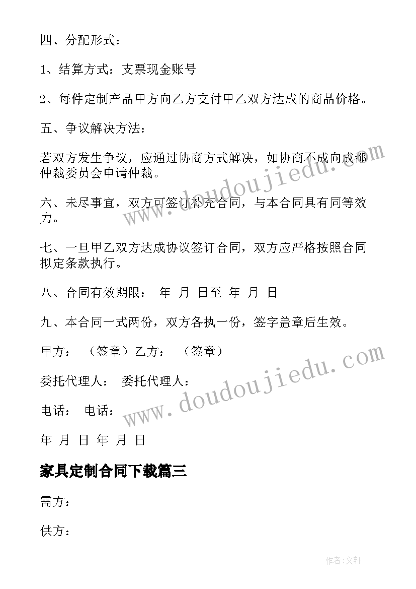 幼儿园大班主班学期计划 幼儿园大班教学计划(大全9篇)