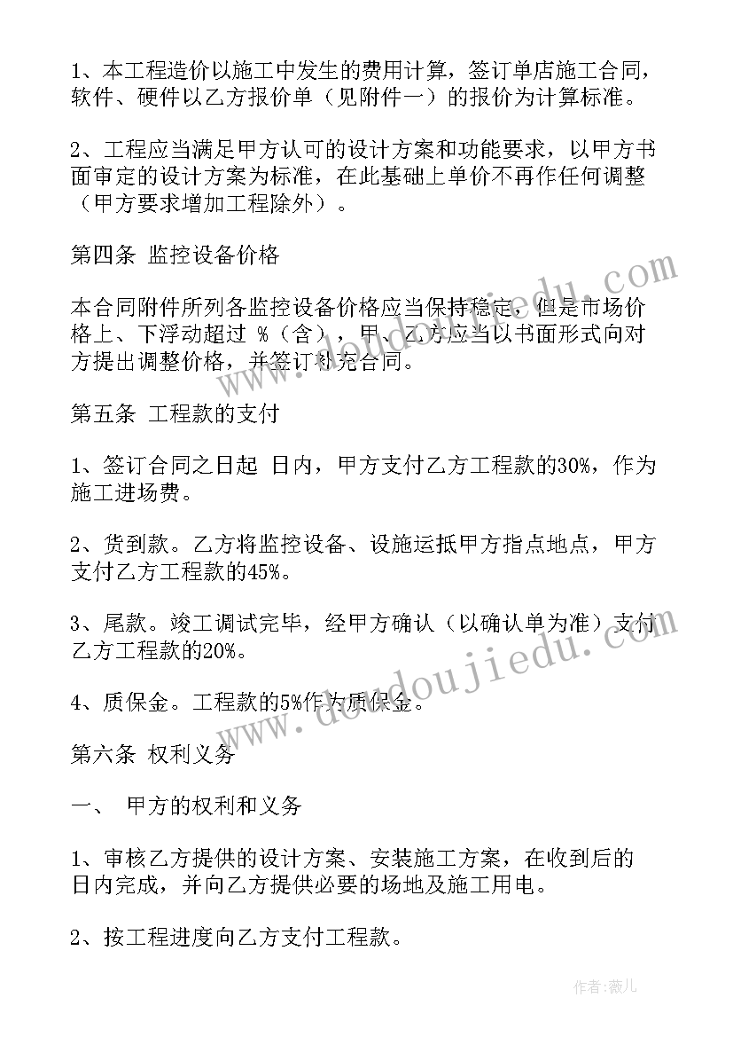 暑假实践活动策划小学一年级(优秀6篇)