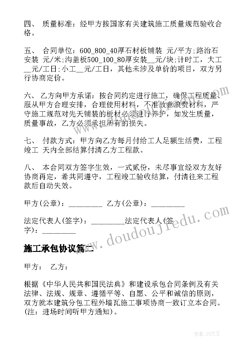 2023年砖厂废砖处理 砖厂实习报告(优秀5篇)