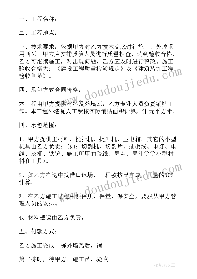 2023年砖厂废砖处理 砖厂实习报告(优秀5篇)