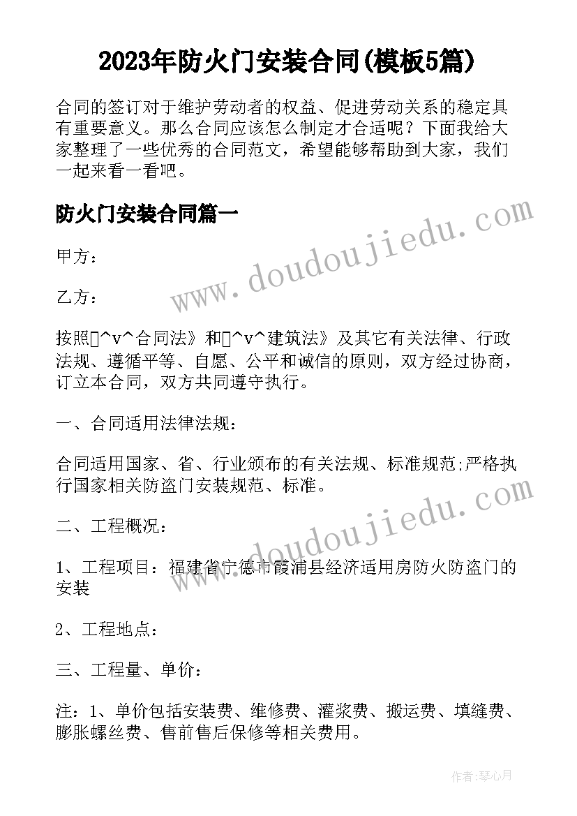 2023年初中生物病毒教学反思(实用7篇)