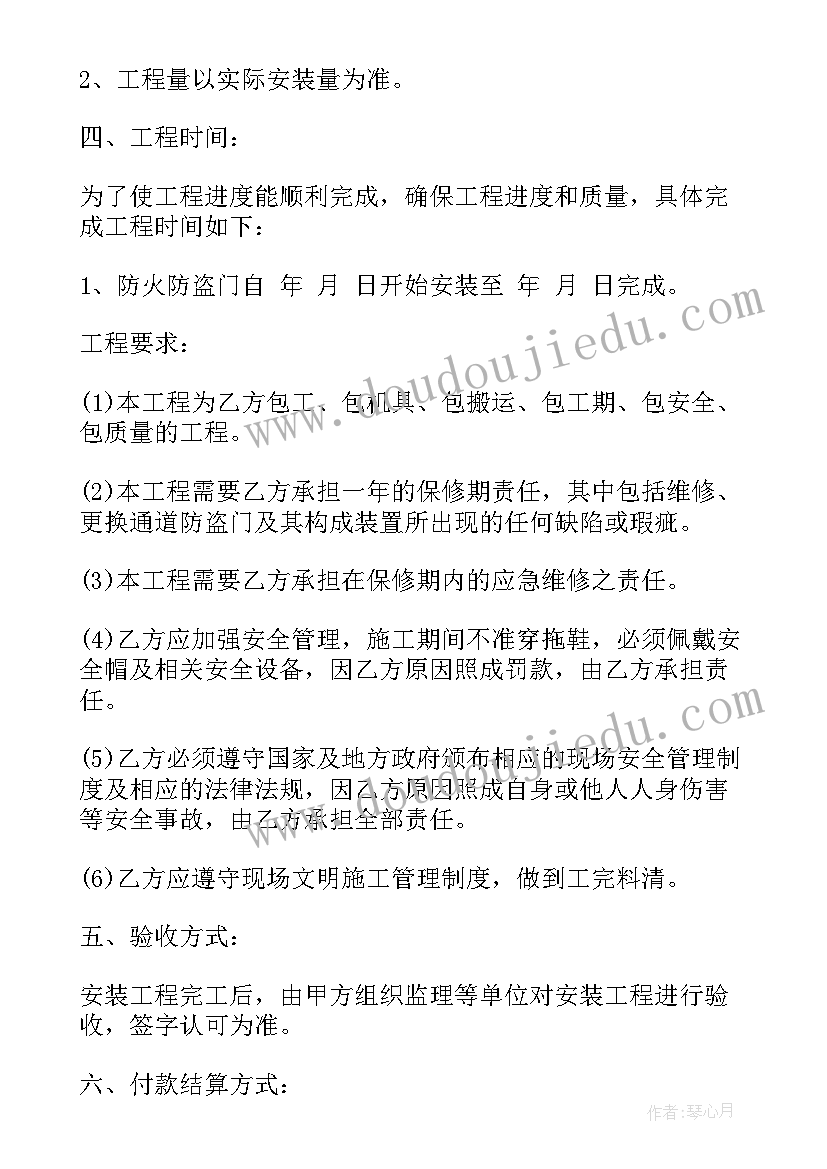 2023年初中生物病毒教学反思(实用7篇)