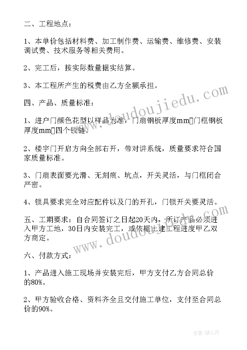 2023年初中生物病毒教学反思(实用7篇)