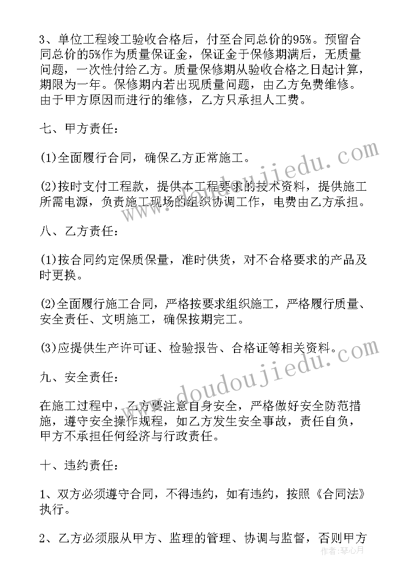 2023年初中生物病毒教学反思(实用7篇)