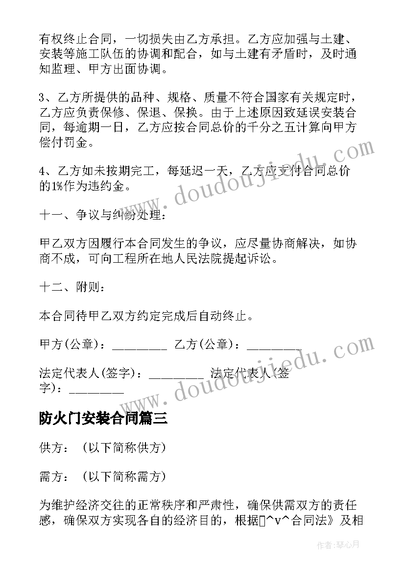 2023年初中生物病毒教学反思(实用7篇)