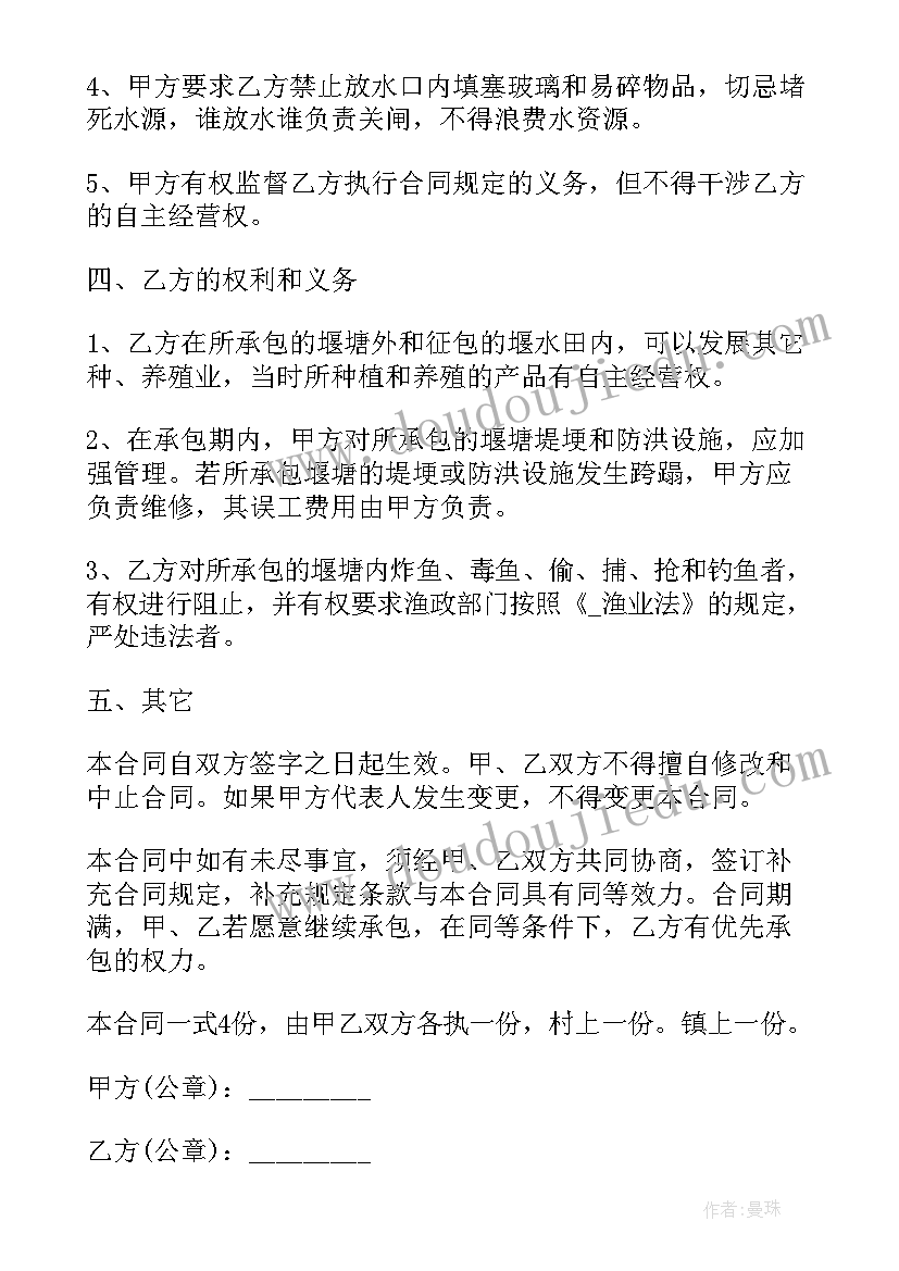 最新有趣的民族大班语言教案(通用6篇)