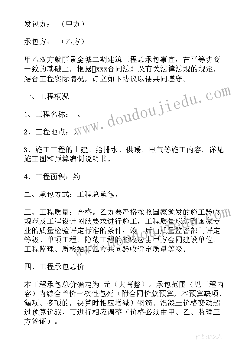 大班语言教案一分钟有多长(实用7篇)