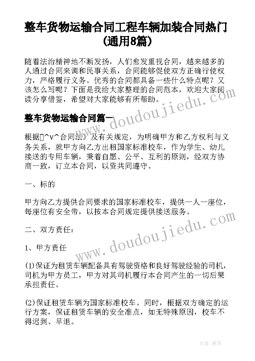 最新酒店营销与策划活动方案设计 酒店营销活动方案(大全5篇)