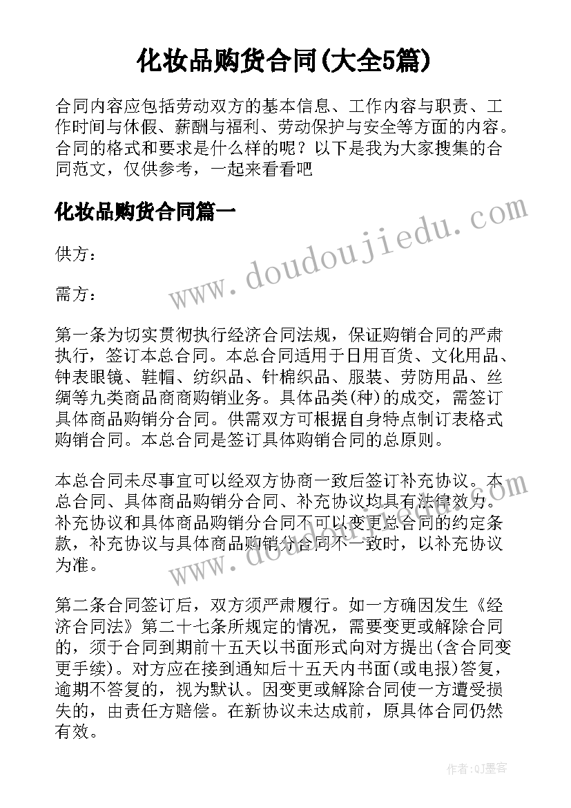 最新一年级语文教研计划第一学期PPT 一年级语文的教研的工作计划(实用5篇)