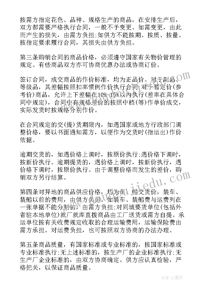 最新一年级语文教研计划第一学期PPT 一年级语文的教研的工作计划(实用5篇)