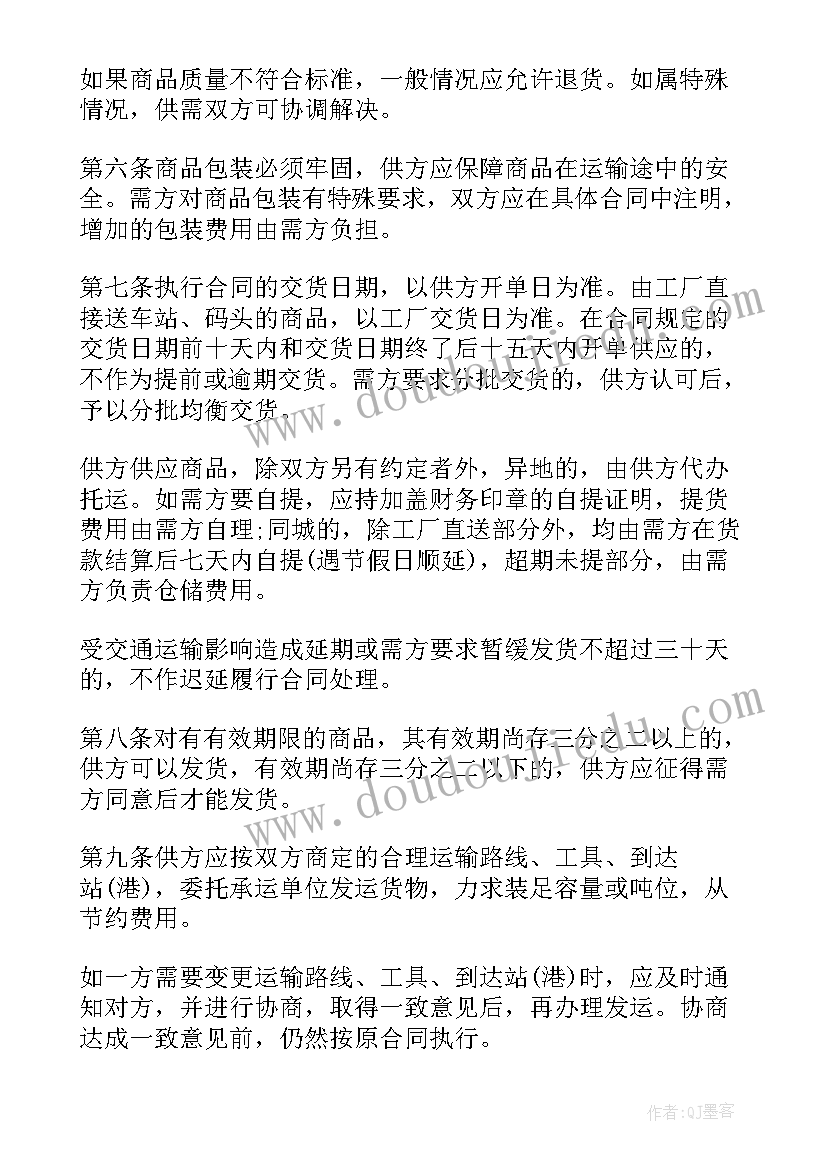 最新一年级语文教研计划第一学期PPT 一年级语文的教研的工作计划(实用5篇)