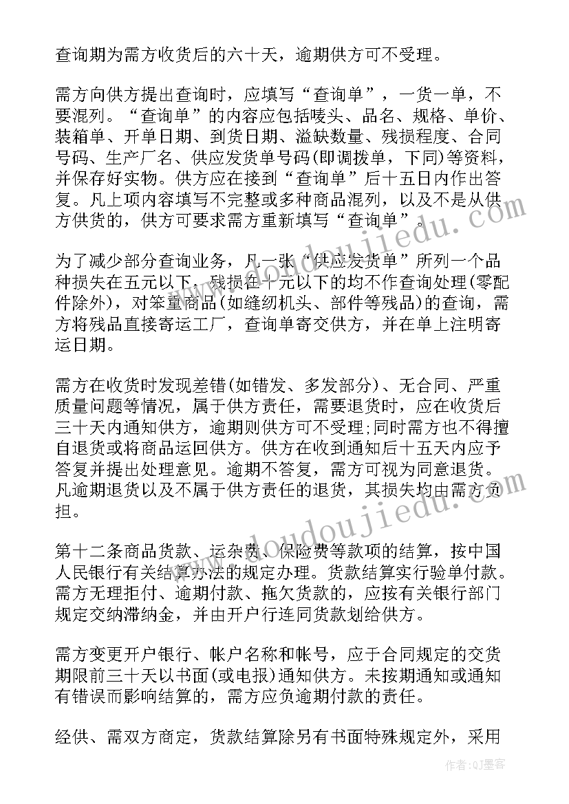 最新一年级语文教研计划第一学期PPT 一年级语文的教研的工作计划(实用5篇)