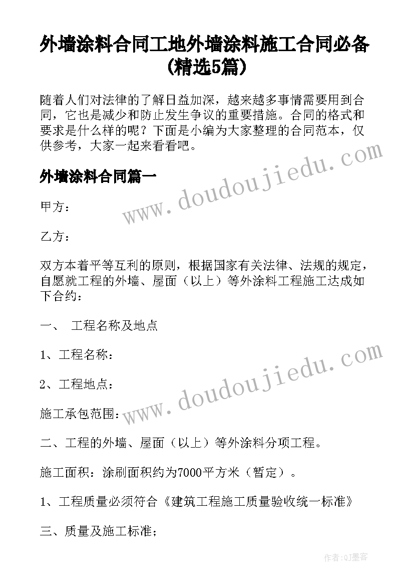 2023年小区物业中秋节灯谜方案 灯谜会活动方案(精选6篇)