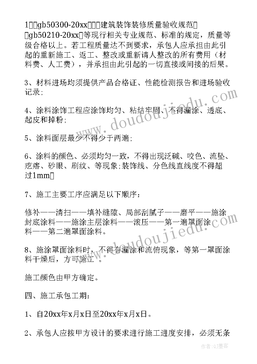 2023年小区物业中秋节灯谜方案 灯谜会活动方案(精选6篇)