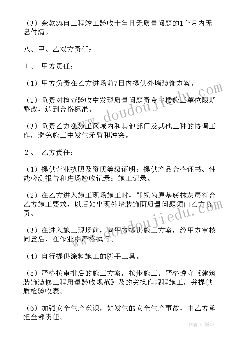 2023年小区物业中秋节灯谜方案 灯谜会活动方案(精选6篇)