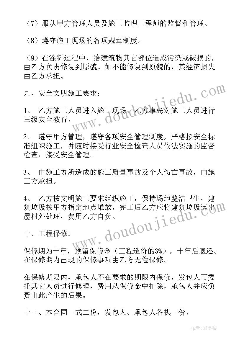 2023年小区物业中秋节灯谜方案 灯谜会活动方案(精选6篇)