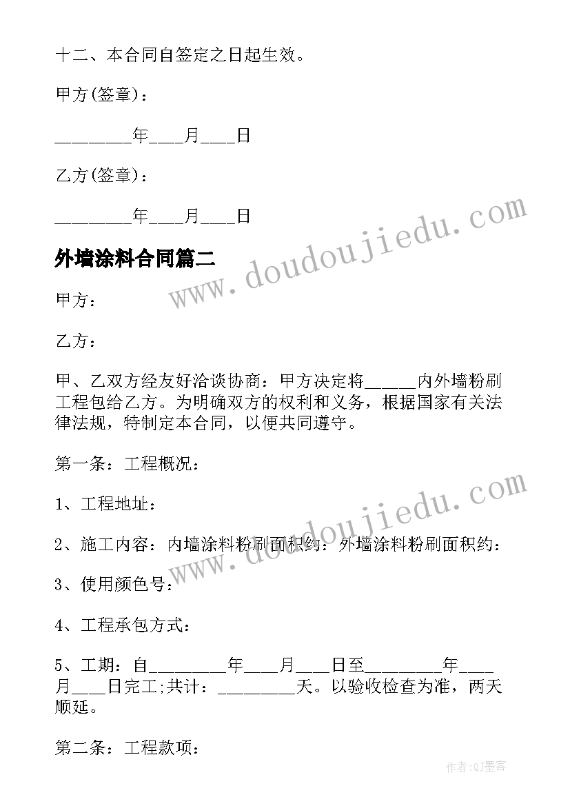 2023年小区物业中秋节灯谜方案 灯谜会活动方案(精选6篇)