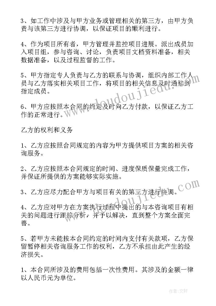 画家与经纪人如何合作 保险经纪人与客户合同实用(精选5篇)