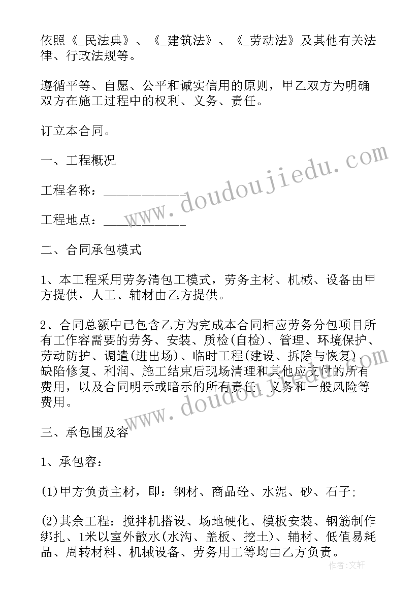 初一下学期班主任工作计划表内容 春季初一下学期班主任工作计划(实用5篇)