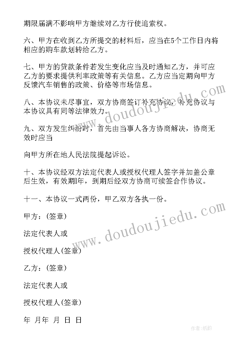 最新仓储危险品租赁合同 危险品物流租赁车合同(模板5篇)