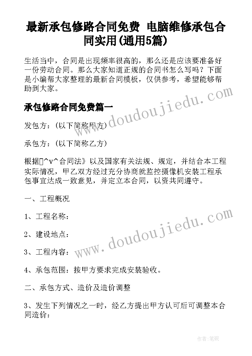 最新幼儿园小班爱的活动方案设计 幼儿园小班活动方案(精选8篇)