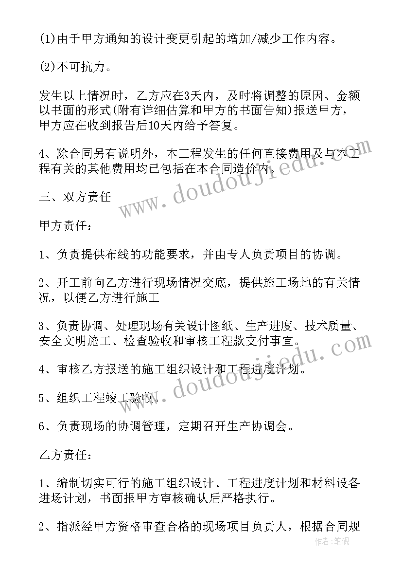 最新幼儿园小班爱的活动方案设计 幼儿园小班活动方案(精选8篇)