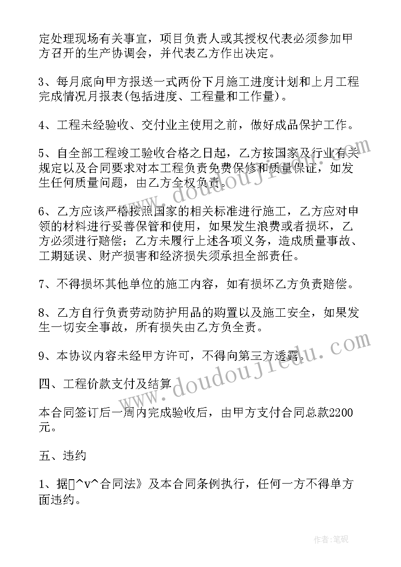 最新幼儿园小班爱的活动方案设计 幼儿园小班活动方案(精选8篇)