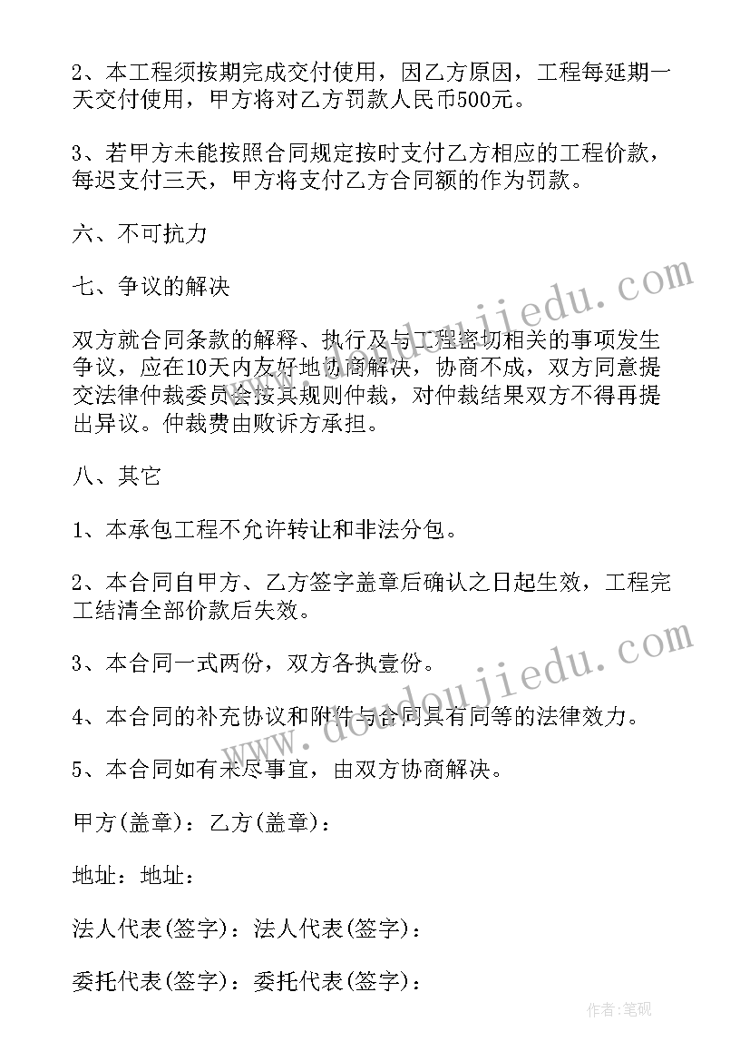 最新幼儿园小班爱的活动方案设计 幼儿园小班活动方案(精选8篇)