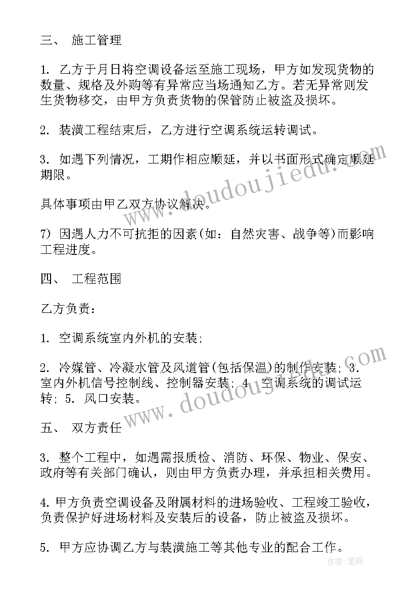 最新幼儿园小班爱的活动方案设计 幼儿园小班活动方案(精选8篇)