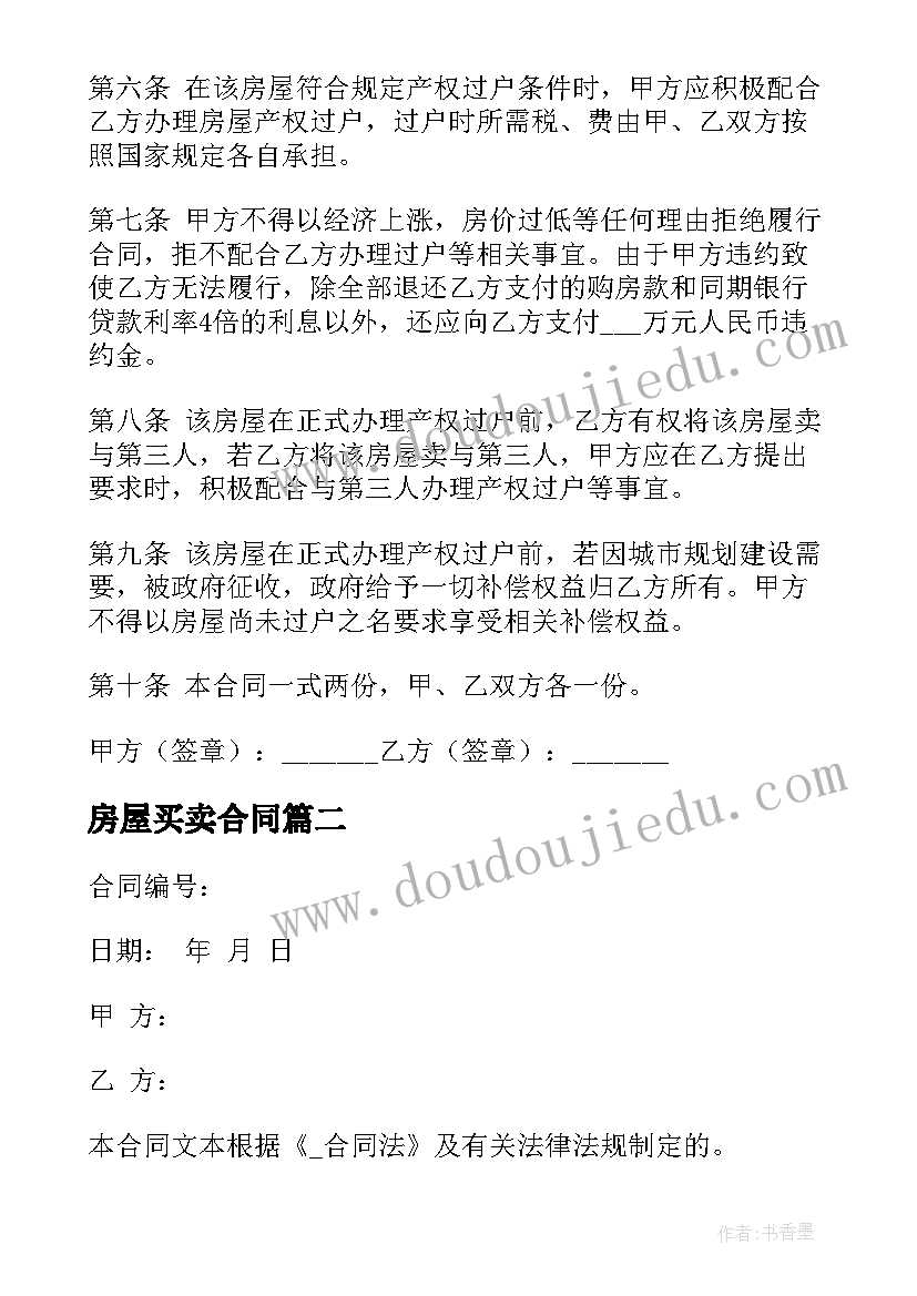 高中文化生活教案(通用9篇)