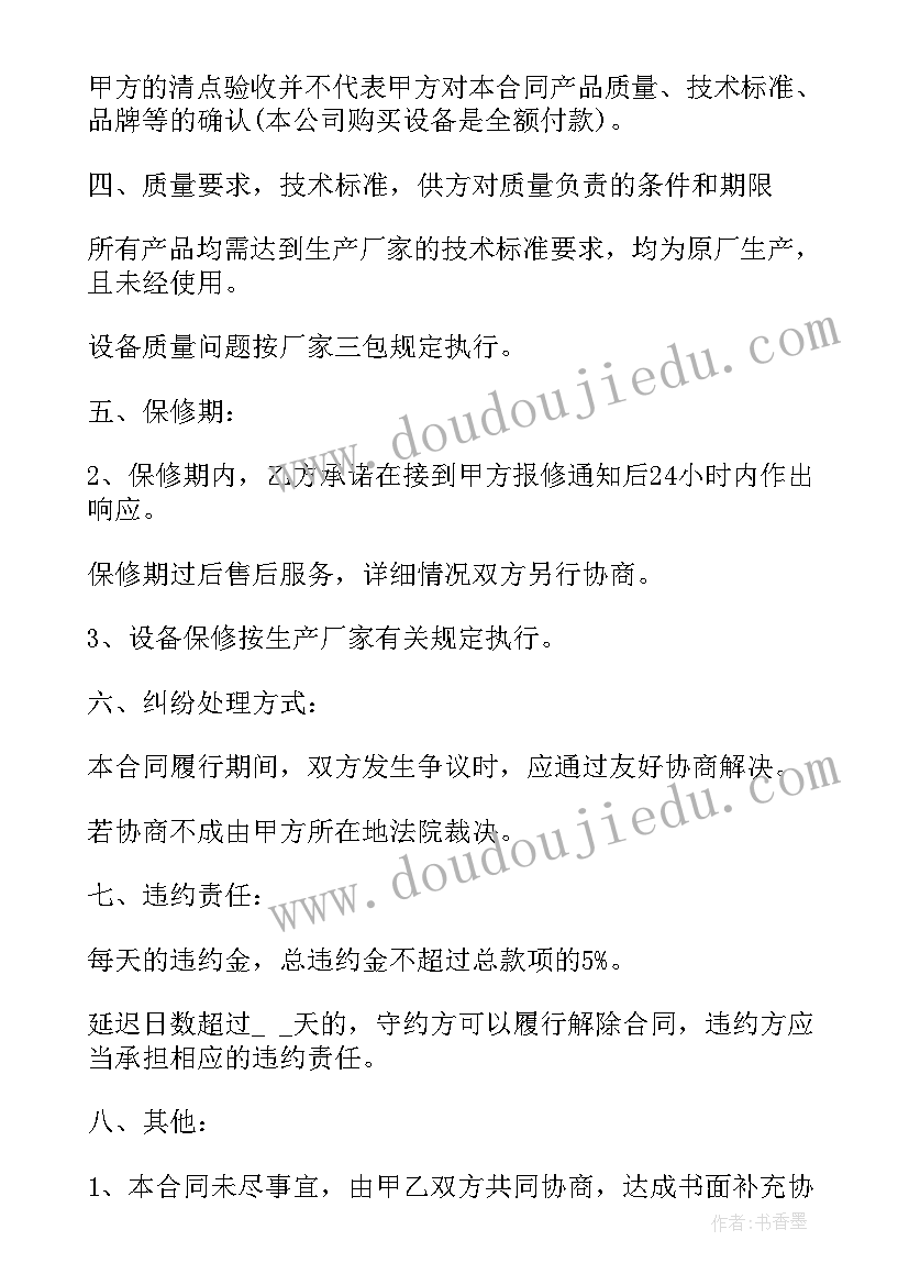 高中文化生活教案(通用9篇)