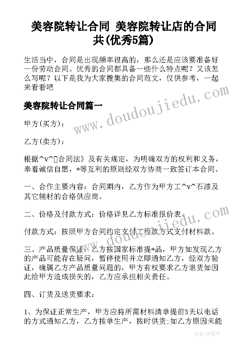 最新金工实习实习报告钳工(汇总9篇)