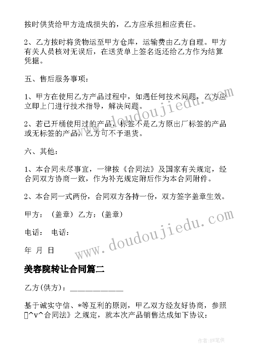 最新金工实习实习报告钳工(汇总9篇)