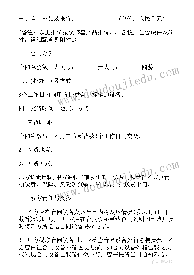 最新金工实习实习报告钳工(汇总9篇)