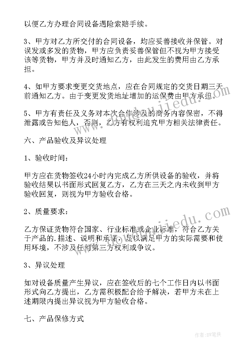 最新金工实习实习报告钳工(汇总9篇)