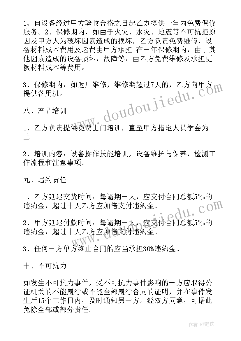 最新金工实习实习报告钳工(汇总9篇)